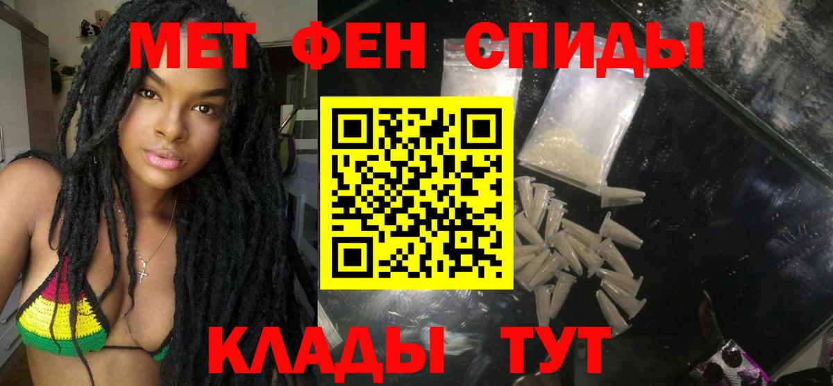 Клин  АМФЕТАМИН Розовый  АМФ  Вход с VPN 