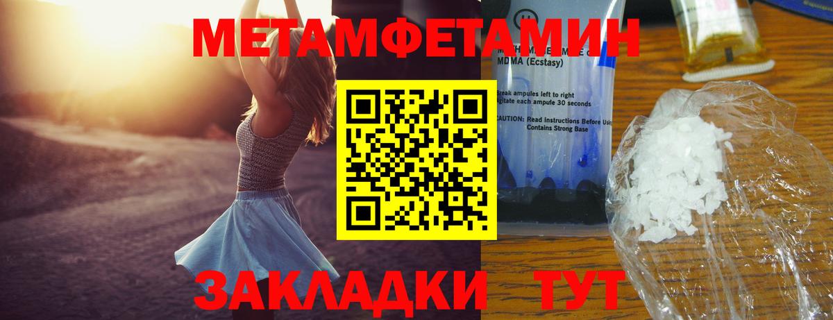 Амфетамин  АМФ  площадка телеграм  Клин  Amphetamine 98% 