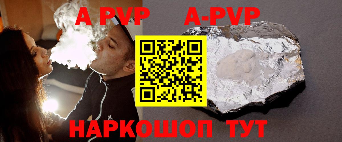 Гашиш Клин