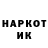Бутират GHB Sancho Witfurrows