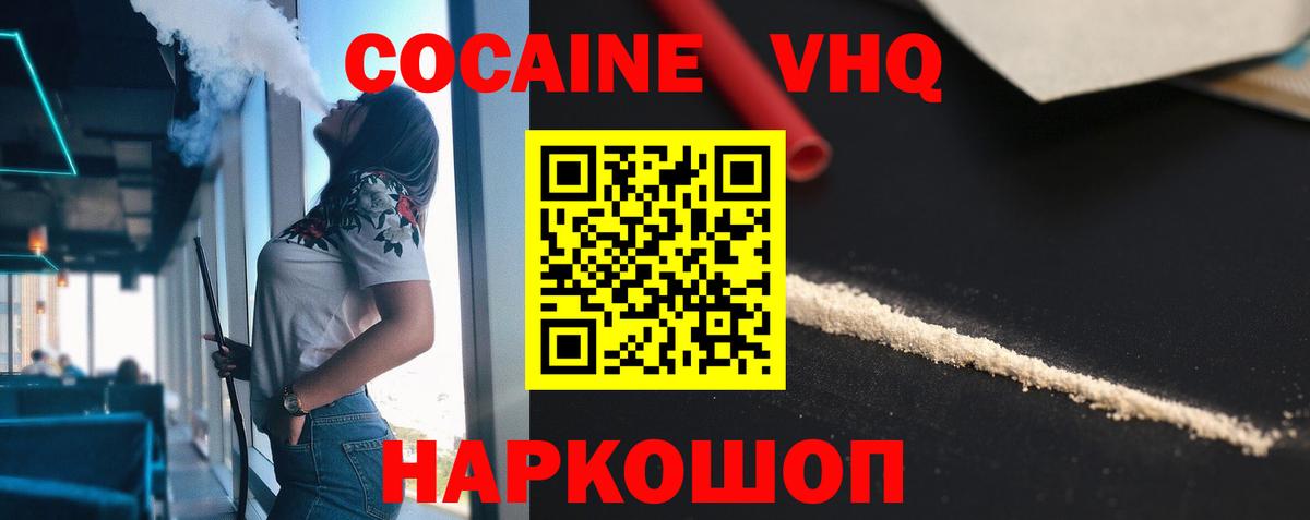 Бошки Шишки Клин