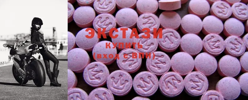 Экстази MDMA  Клин 