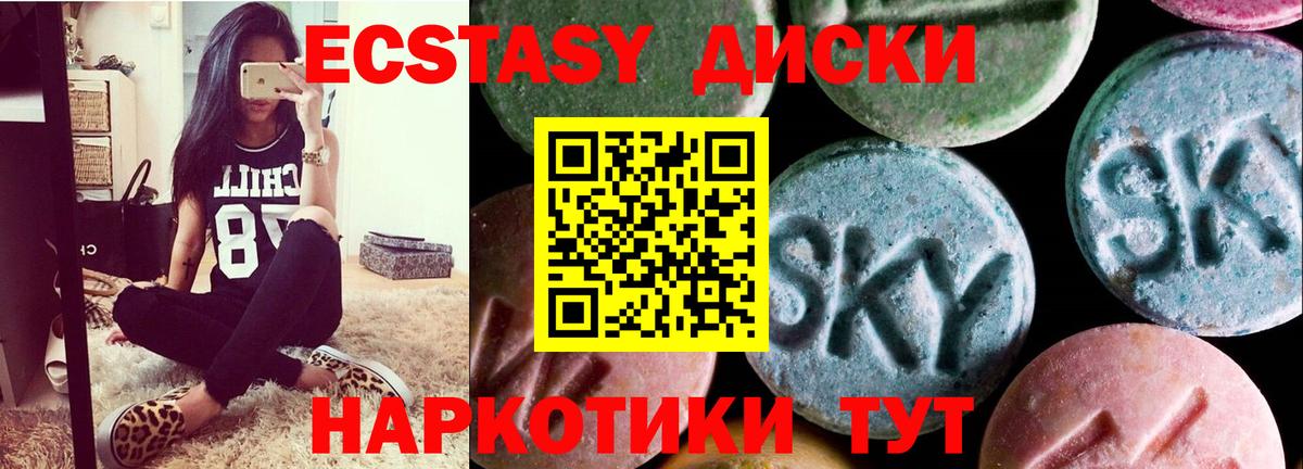 Ecstasy MDMA Клин
