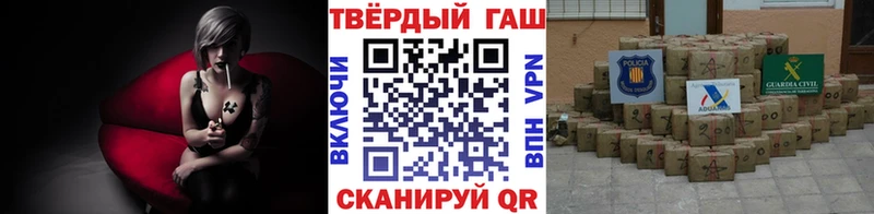 ГАШИШ hashish  ссылка на мегу tor  Клин  закладка 