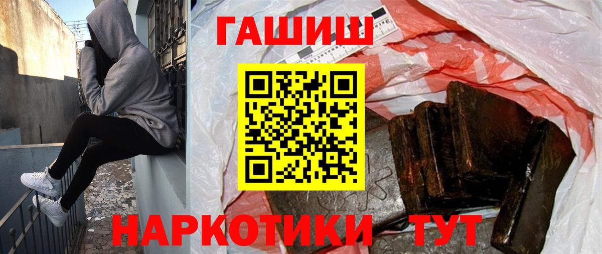 ГАШИШ хэш  Вход с VPN  Клин  ГАШИШ  ГАШ hashish 