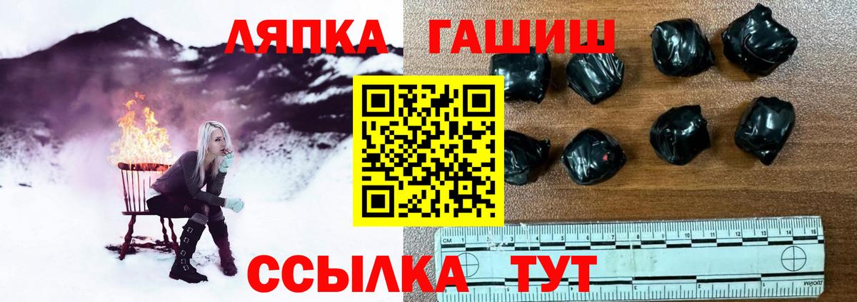 ГАШИШ Cannabis  ГАШИШ ice o lator  Клин 