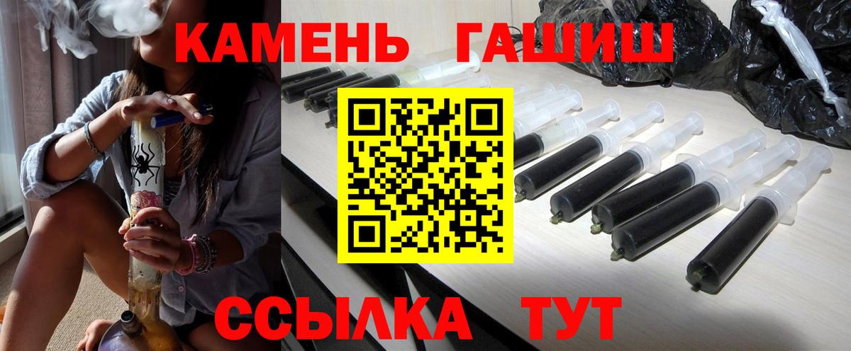 Гашиш ice o lator Клин