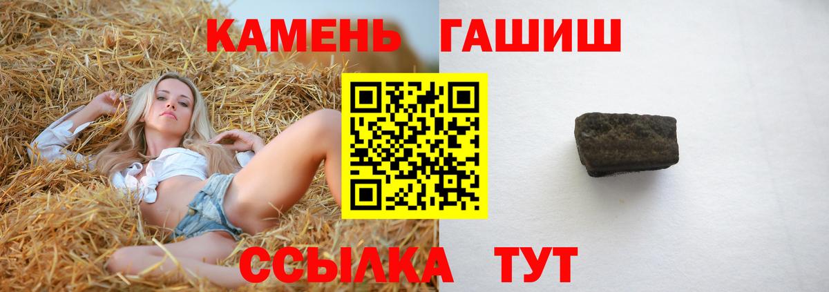 ГАШИШ hashish Клин