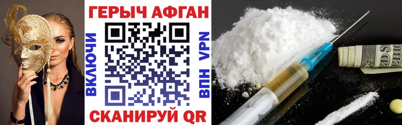 где можно купить наркотик  Клин  Героин VHQ 