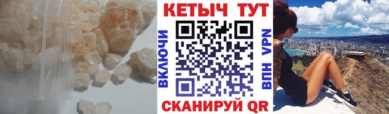КЕТАМИН ketamine  цена   ссылка на мегу вход  Клин 