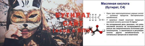 а пвп мука Нея