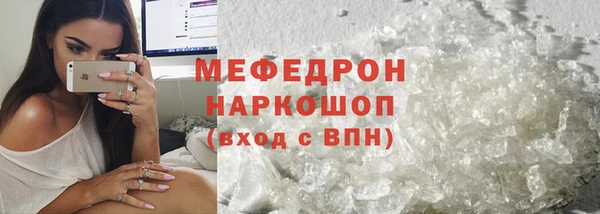 мескалин Нефтекумск