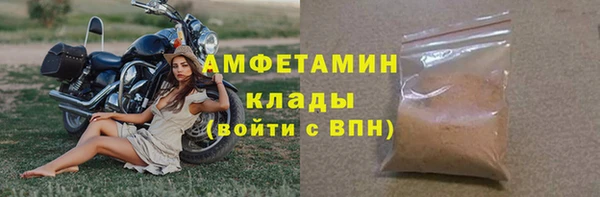 мескалин Нефтекумск