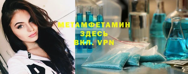 мяу мяу мука Наволоки