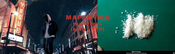 мяу мяу мука Наволоки