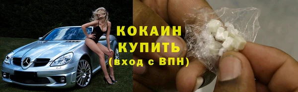 наркотики Навашино