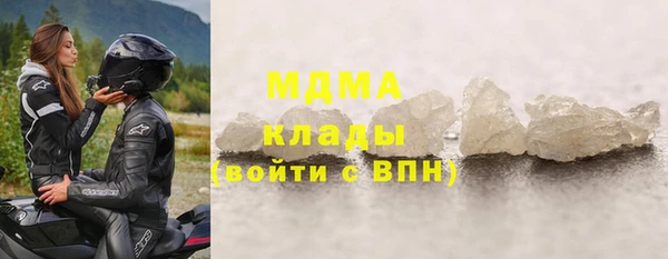 мескалин Нефтекумск