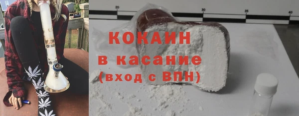 мефедрон VHQ Нефтегорск