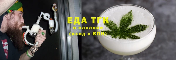 мескалин Нефтекумск