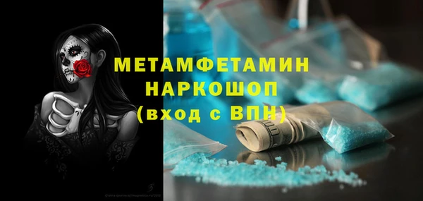 наркотики Навашино