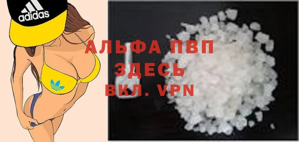 а пвп мука Нея