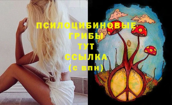 наркотики Навашино
