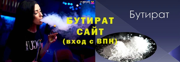 мескалин Нефтекумск