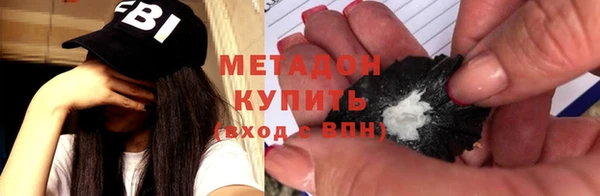 ПСИЛОЦИБИНОВЫЕ ГРИБЫ Надым