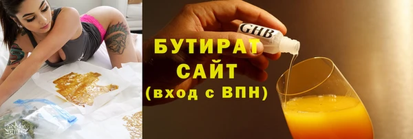 наркотики Навашино