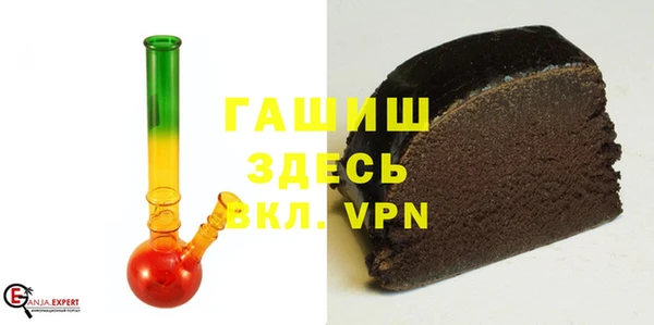 мескалин Нефтекумск