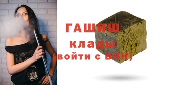 наркотики Навашино