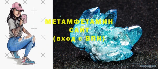 мефедрон VHQ Нефтегорск