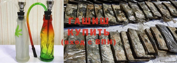 мефедрон VHQ Нефтегорск