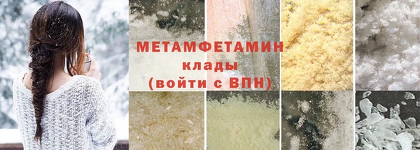 а пвп мука Нея