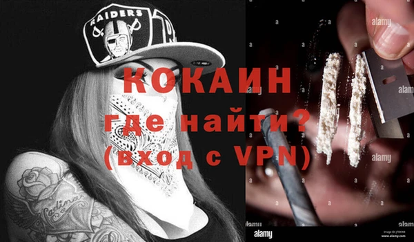 мескалин Нефтекумск