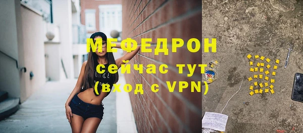 мяу мяу мука Наволоки