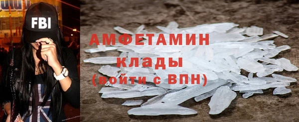 мефедрон VHQ Нефтегорск