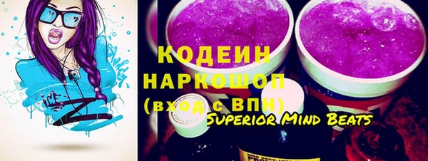 мяу мяу мука Наволоки