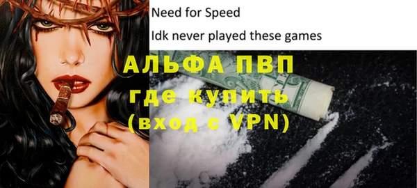 мефедрон VHQ Нефтегорск