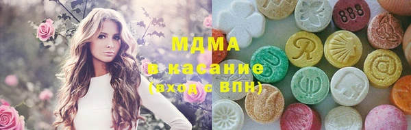 ПСИЛОЦИБИНОВЫЕ ГРИБЫ Надым