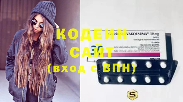 мескалин Нефтекумск