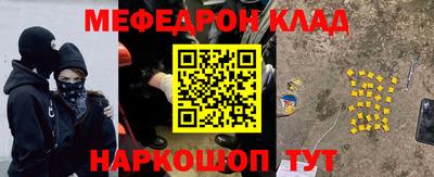 ПСИЛОЦИБИНОВЫЕ ГРИБЫ Бийск