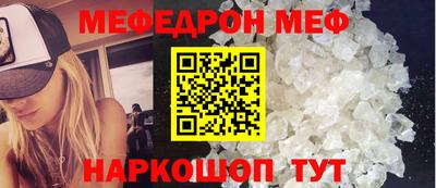 бутик Беслан