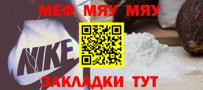 стаф Бугуруслан