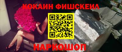 бутик Беслан