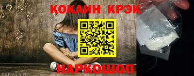 кокаин колумбия Берёзовский