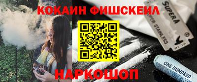 гашиш Будённовск