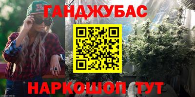 гашиш Будённовск