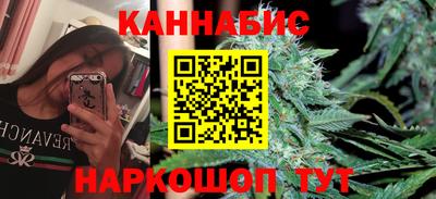 гидра Бузулук