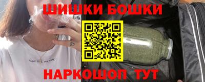 бутик Беслан